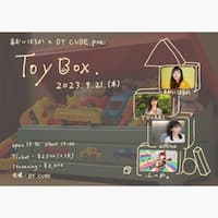 あおいはるか × DY CUBE presents
								「 Toy Box. 」の告知画像