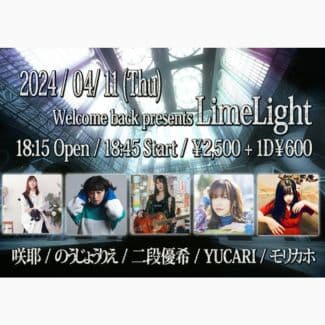 Welcome back presents Lime Lightの告知画像