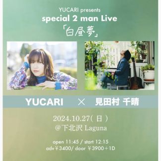 YUCARI presents Special 2 man live＜白昼夢＞の告知画像